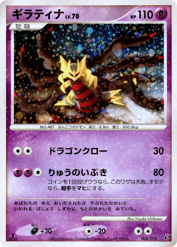 pokemon card braviary Plasma Storm 116 Braviary Reverse Holo CGC 8.5 - Subgrades main image 1