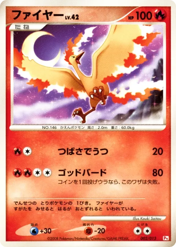 Moltres