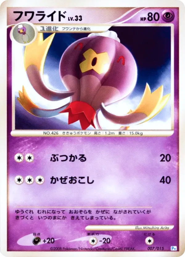 illustration rare pokemon cards Arven - 249/198 (SV1) Special Illustration Rare