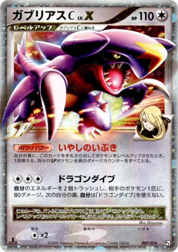 zoroark pokemon card Zoroark Holographic Pokmon TCG Pocket Self Made Card - Sharp Details!