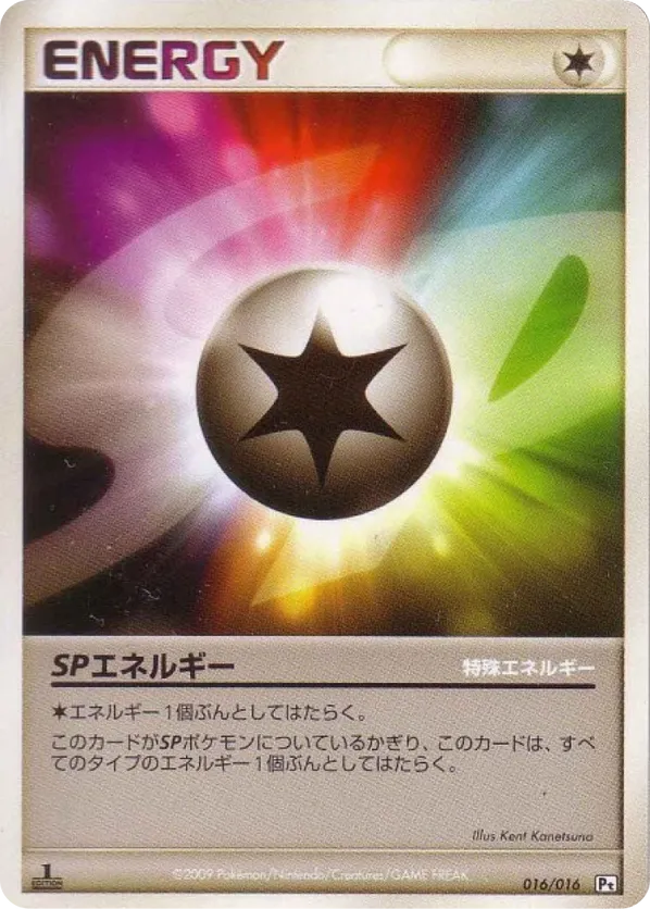 SP Energy