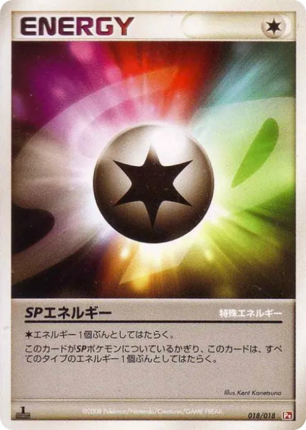 SP Energy 