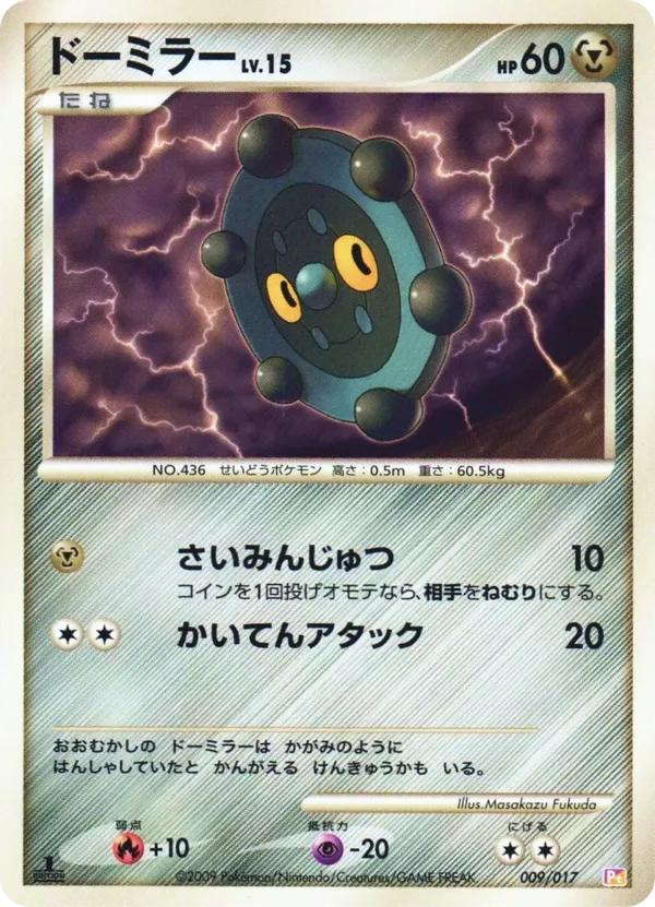 bronzor pokemon card value Keldeo EX ( Full Art) (142/149) [Black & White: Boundaries Crossed] Lightly Played Holofoil