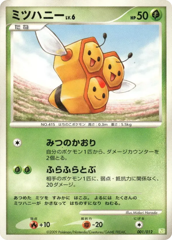 Combee