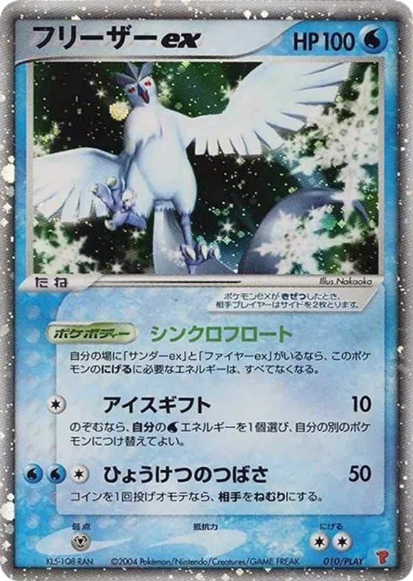 pokemon card articuno variation to centering Pokemon Crown Zenith Tin Galarian