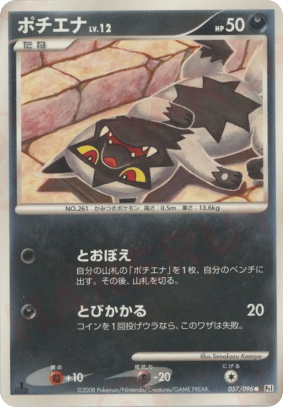 dracovish pokemon card Pokmon TCG Dracovish V Sword & Shield: Brilliant Stars 114/172 Holo Ultra  Rare