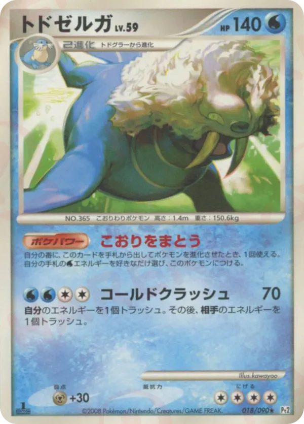 how to spot a fake pokemon booster box How To EASILY Spot Fake Pokemon Booster Boxes