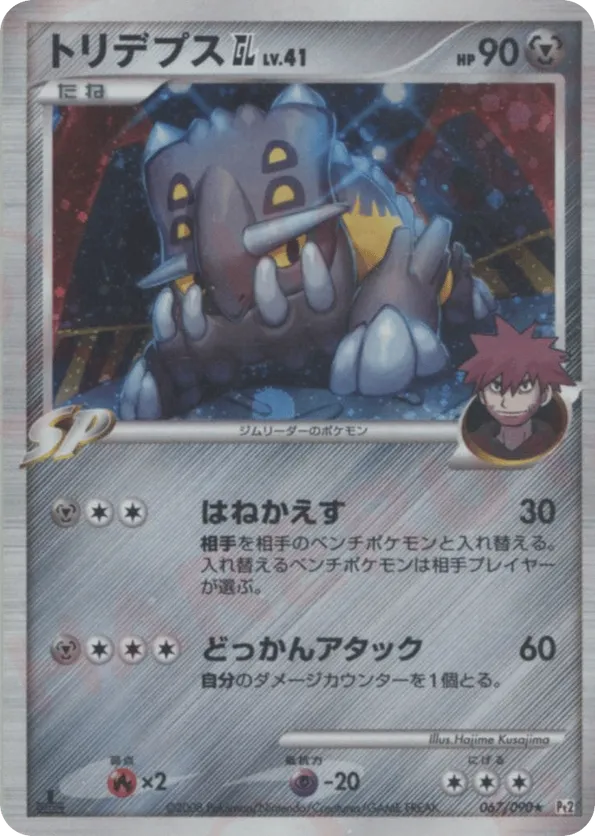 pokemon tcg pocket full card list Pokmon TCG Pocket: a complete list of all the new cards in the A3  Celestial Guardians expansion
