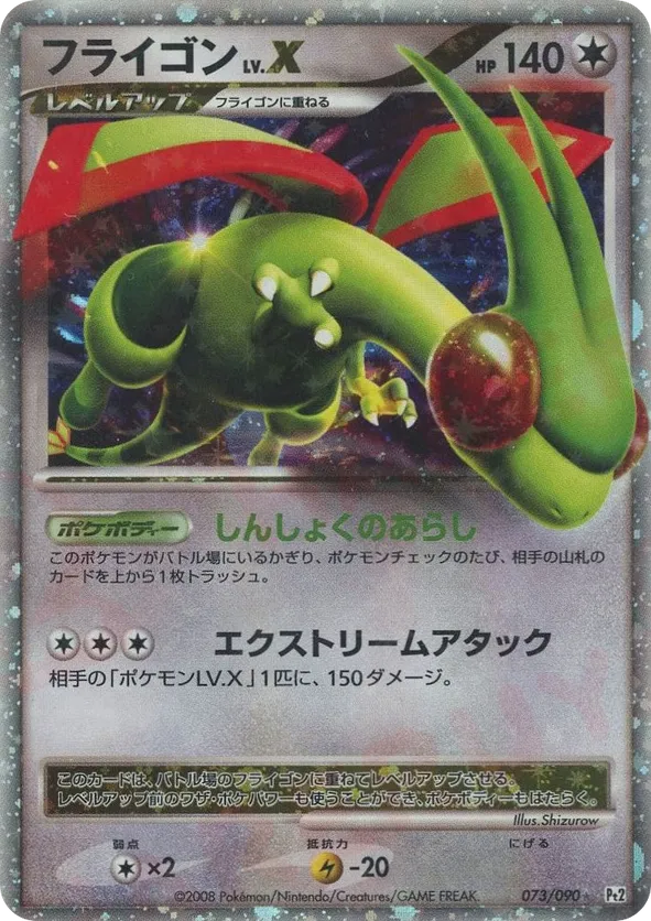 yugioh card nude 15 Yu-Gi-Oh! Cards That Needed To Be Changed Outside Of Japan