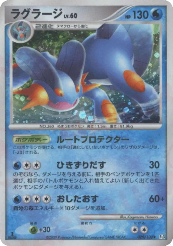 shiny mew pokemon card POKÉMON CARD GAME S8 118/100 HR main image 1