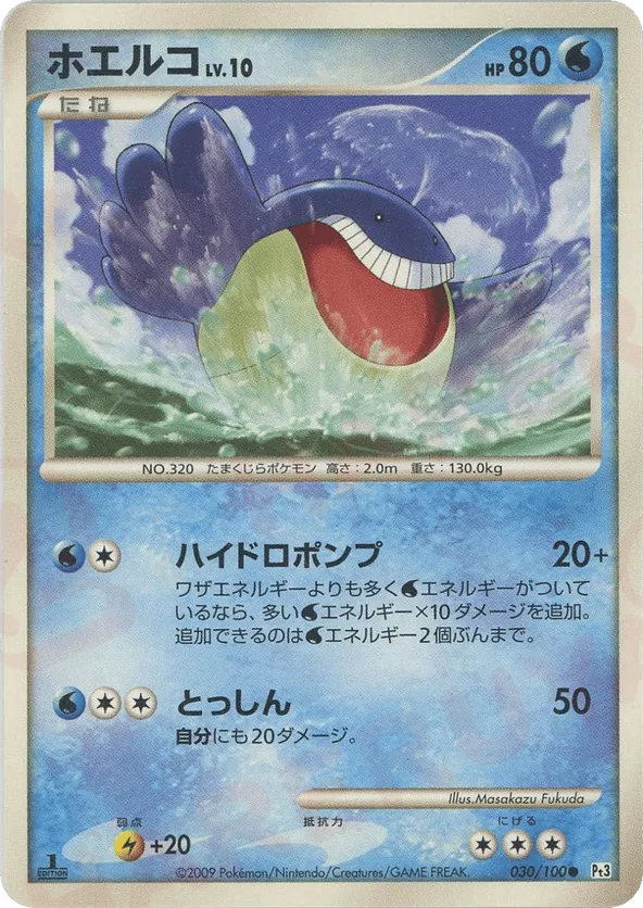 butterfree v pokemon card Butterfree V S2A 001 main image 0