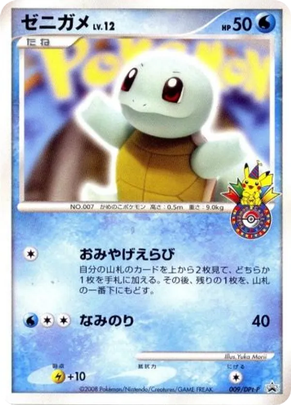 pokemon cards ebay canada 401 Games Canada - Victini V - 025/202