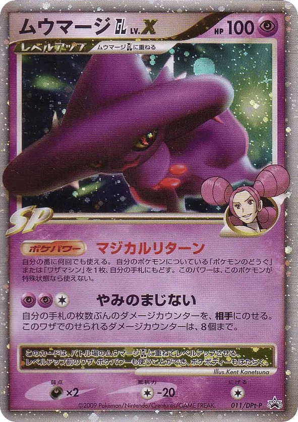 ptp_jp-011.png?signature=