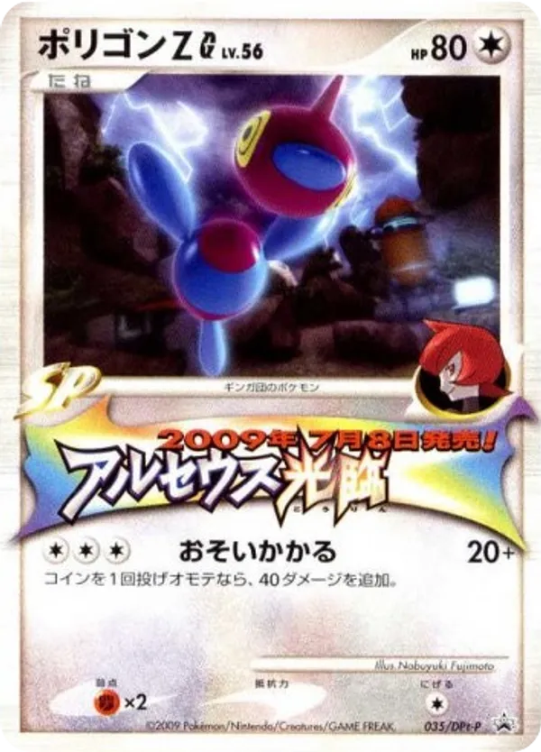 ptp_jp-035.png?signature=