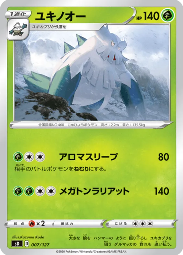 Abomasnow