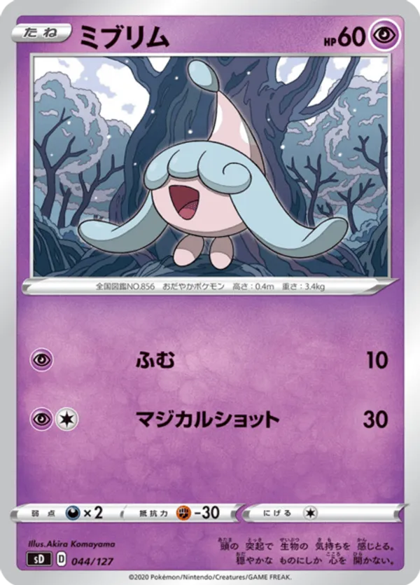 10 most rare pokemon cards Top 30 Most Expensive Pokemon cards of XY era. No promos included Check  https://gorillatcg.com to find more graded cards. #pokemon #pokemoncards  #pokemontcg #tcg #tcgpokemon #gradedcards #tradingcards #charizard #pikachu  #gengar #swordandshield