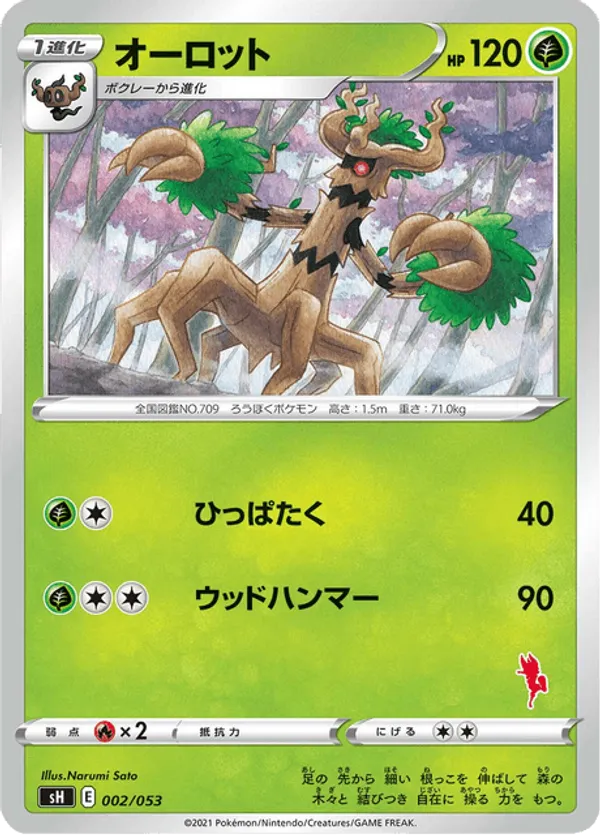 Trevenant