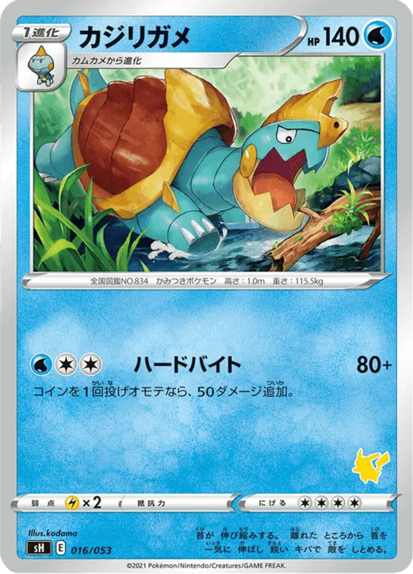 Drednaw