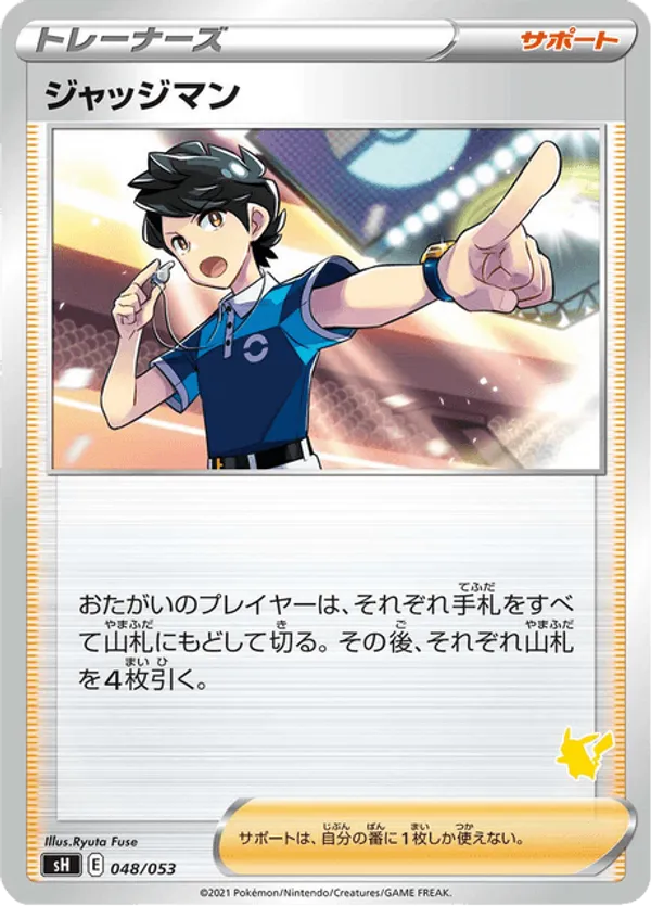 Judge