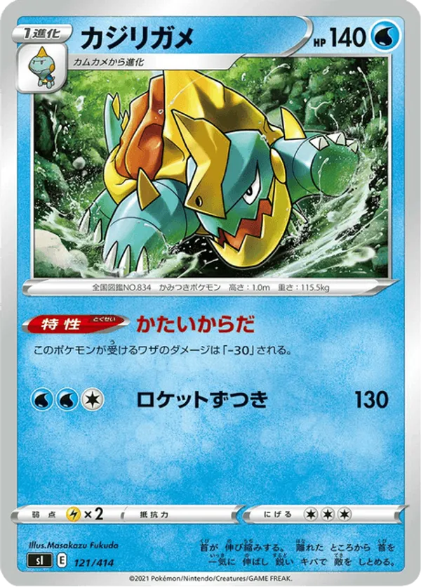 Drednaw