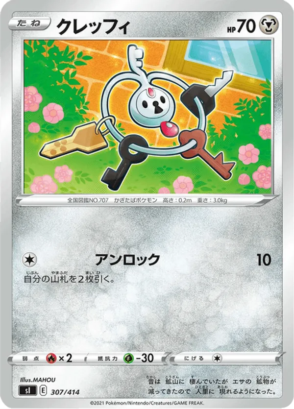 Klefki