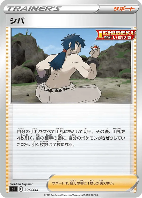 Bruno