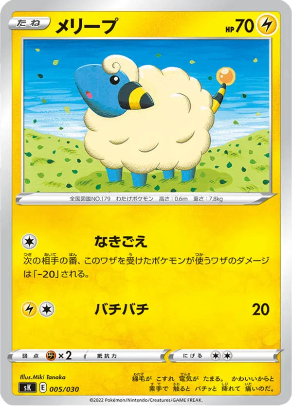 ancient mew pokemon card amazon Pokemon