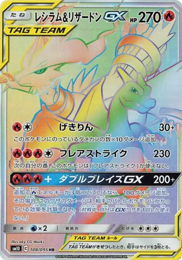 pokemon double blaze card list Top 25 Most Expensive Double Blaze Pokémon Cards