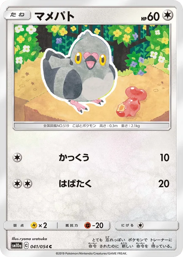 Pidove