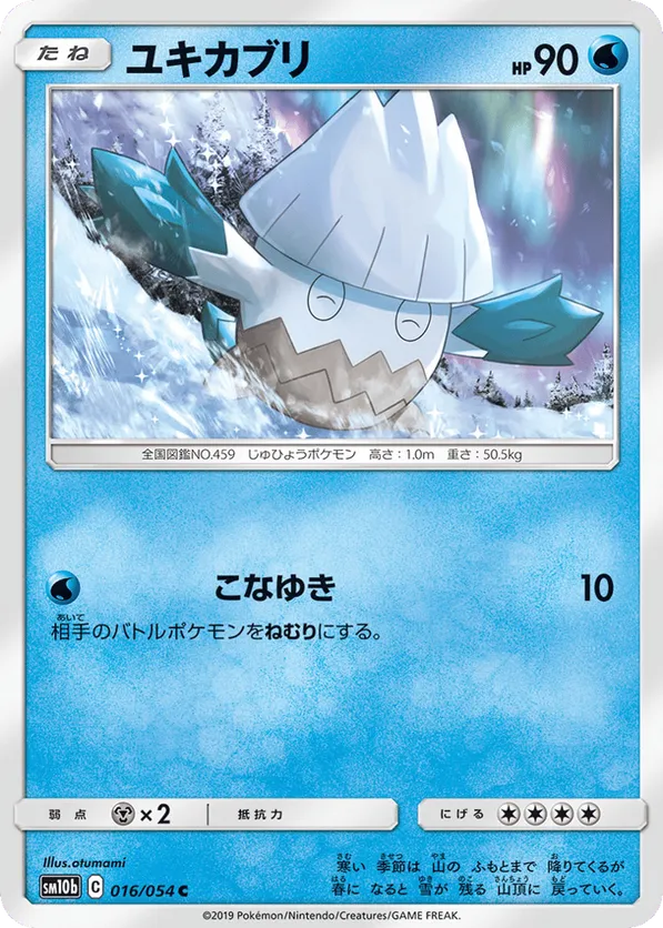 Snover