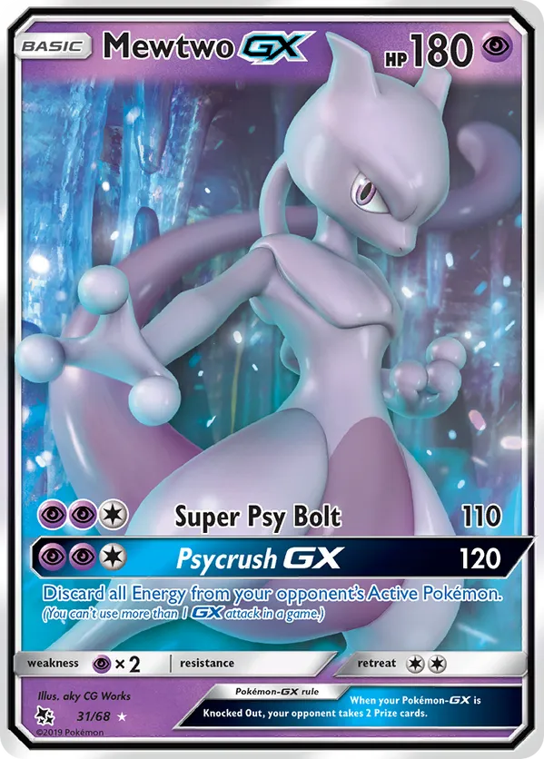 what is the rarest pokemon card in hidden fates SV51/SV94 Reshiram GX | Rare Ultra | Shiny Vault [Grass][Colorless][Colorless] Gnaw 30. pokemon card list hidden fates