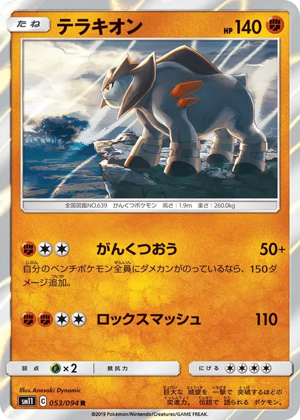 zoroark pokemon cards The Most Valuable Zoroark Cards In Pokemon TCG