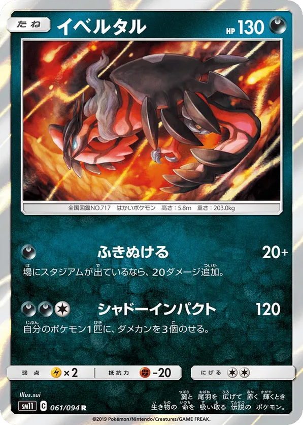 Yveltal
