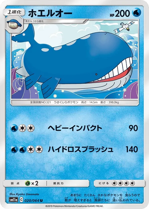 pokemon battle academy 2024 card list Pokémon TCG: Battle Academy 2024