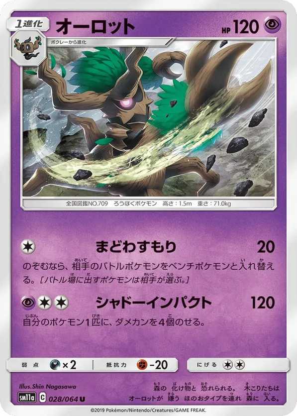 pokemon mtg cards Magic The Gathering Pokemon Cards