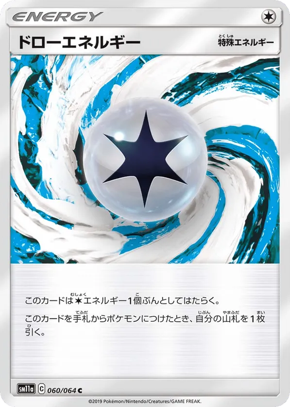 Draw Energy