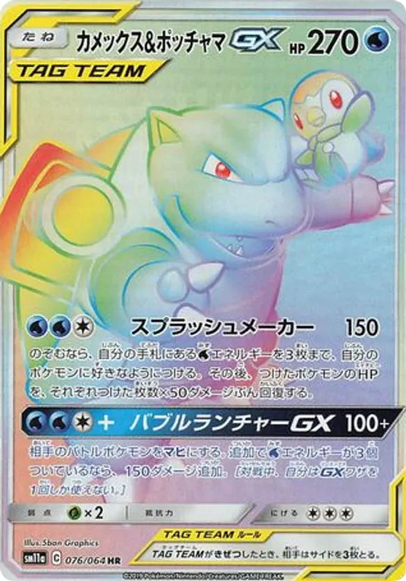 piplup pokemon card value Piplup Cards | Dex