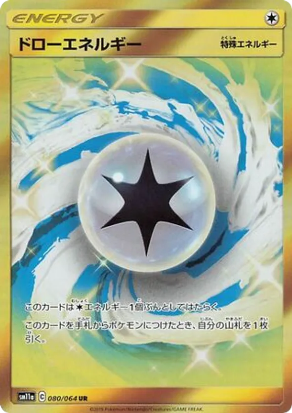Draw Energy