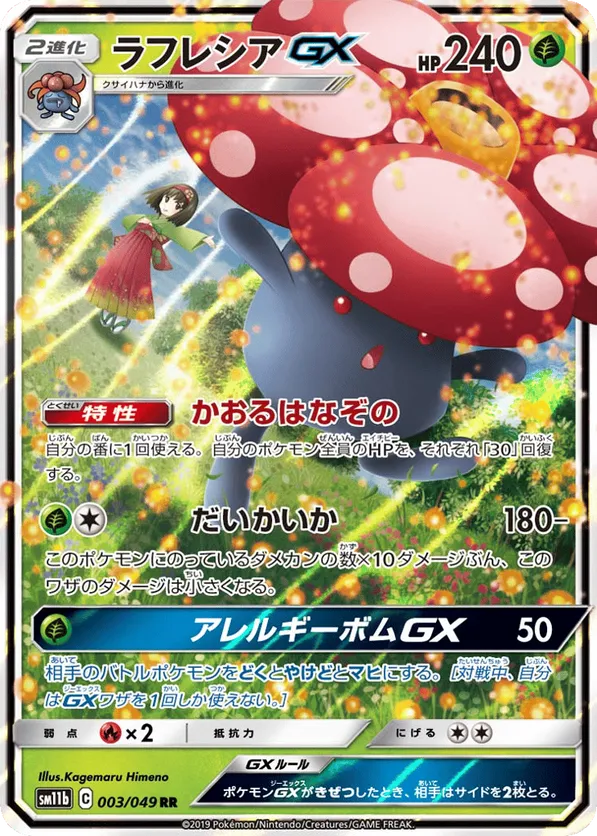 pokemon vmax cards price Charizard VMAX (SV107/SV122) [Sword & Shield: Shining Fates]