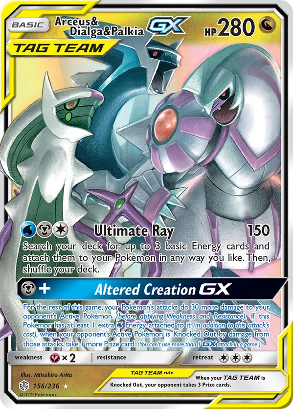 Arceus & Dialga & Palkia-GX