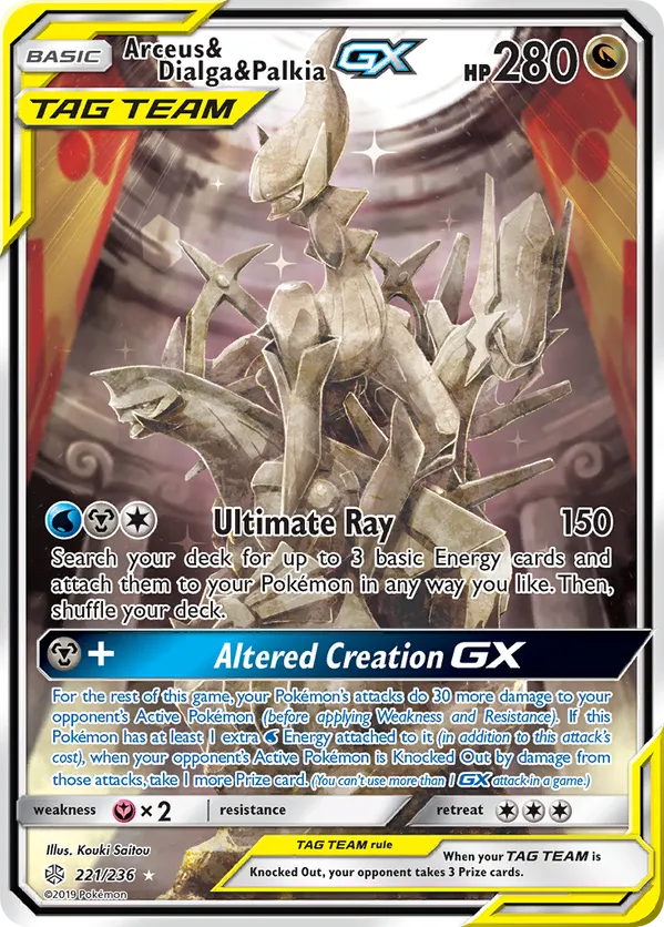 Arceus & Dialga & Palkia-GX