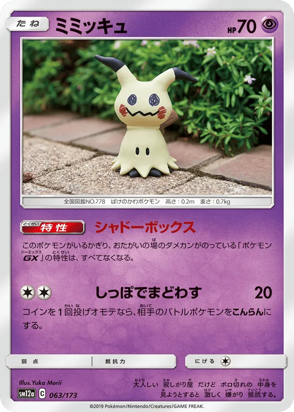 dad yugioh card Yu-Gi-Oh! Deck Recipe Details