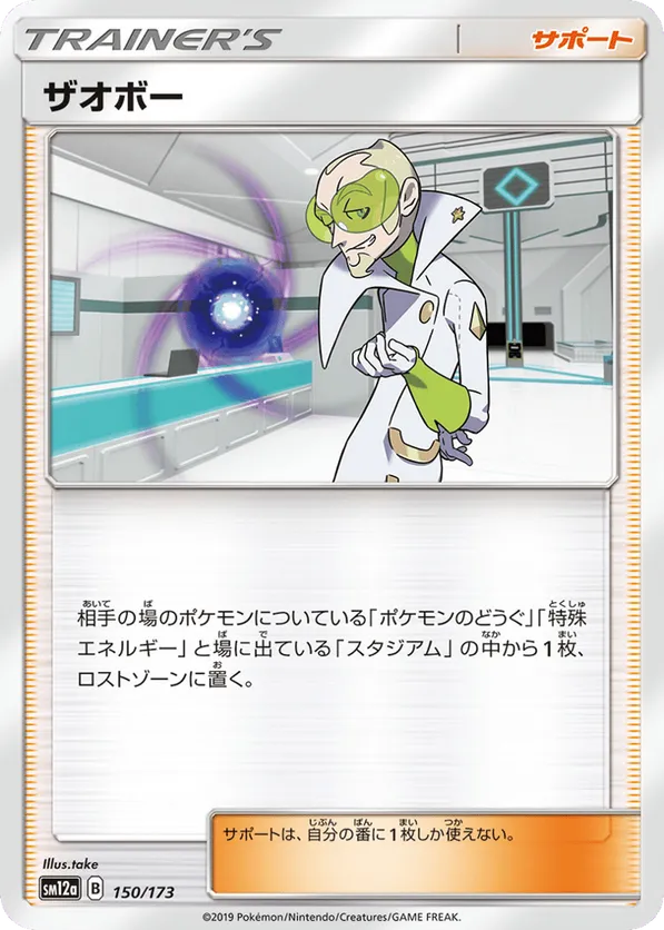 Faba