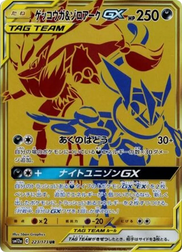 professor research pokemon card price Professor's Research (Professor Rowan) - 147/172 - Holo Rare - Pokmon  Singles  Sword & Shield: Brilliant Stars