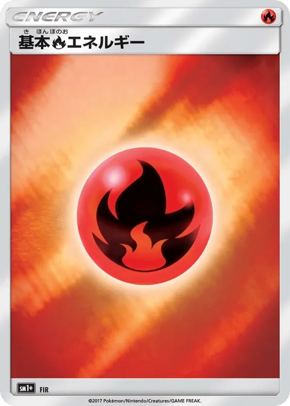 Fire Energy