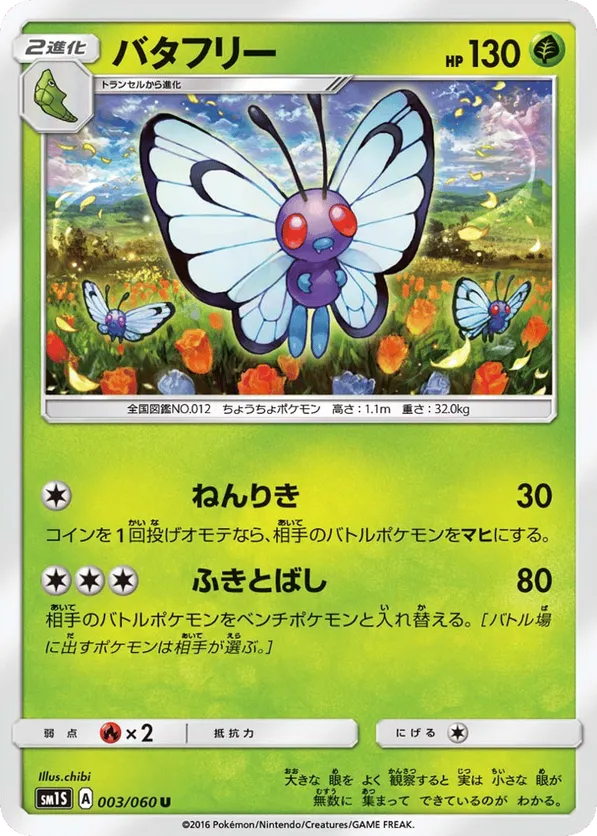 sm1s_jp-003.png?signature=