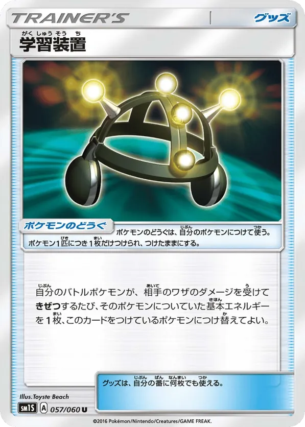 Exp. Share