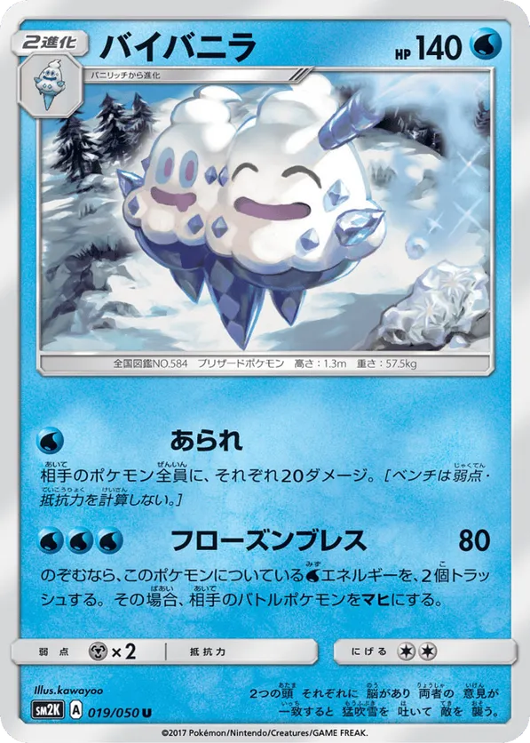 Vanilluxe