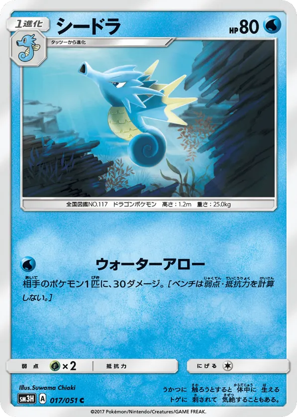2023 pokémon card 151 PSA 9 Pokémon TCG: 2023 Japanese Erika's Invitation 196/165 IR Scarlet –  Epic Trading Collectibles