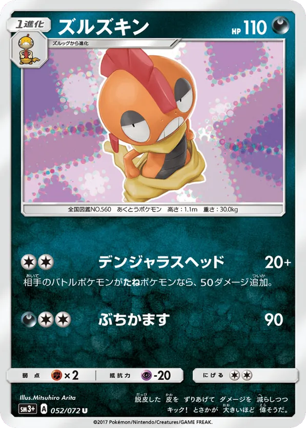 Scrafty